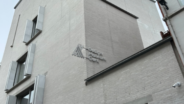 Design museum Gent 2026